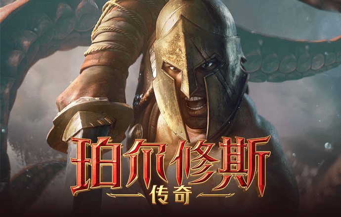 四人制足球赛